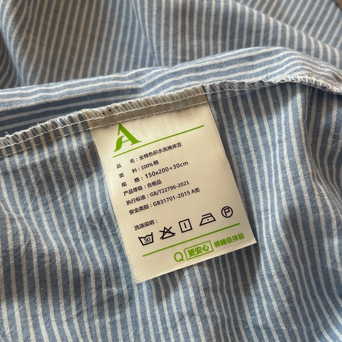 91家纺网 家纺一手货源 找家纺 （总）恋之语 2025新款全棉纯棉色织床笠单品单床笠床笠单件