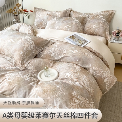 91家纺网 家纺一手货源 找家纺 芃成家纺 2025新款A类莱赛尔天丝棉四件套 青花瓷