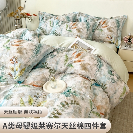 91家纺网 家纺一手货源 找家纺 芃成家纺 2025新款A类莱赛尔天丝棉四件套 春色写意-灰