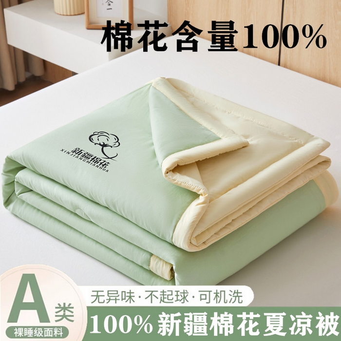 91家纺网 家纺一手货源 找家纺 爱屋及屋 2025新款纯色撞色100%棉花填充夏被夏凉被空调被夏季可机洗薄被子被芯 米黄+果绿