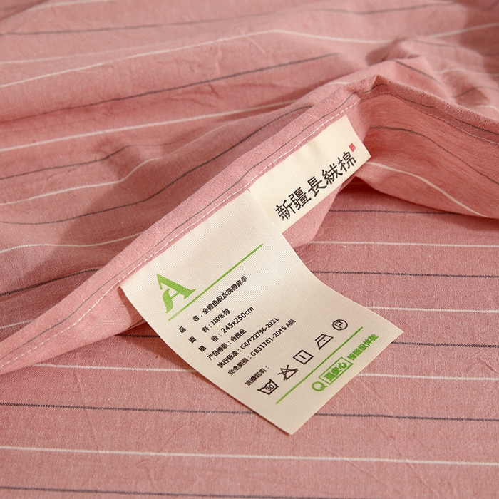 91家纺网 家纺一手货源 找家纺 恋之语家纺 2025新款全棉纯棉色织床单单品单床单床单单件 丽人粉