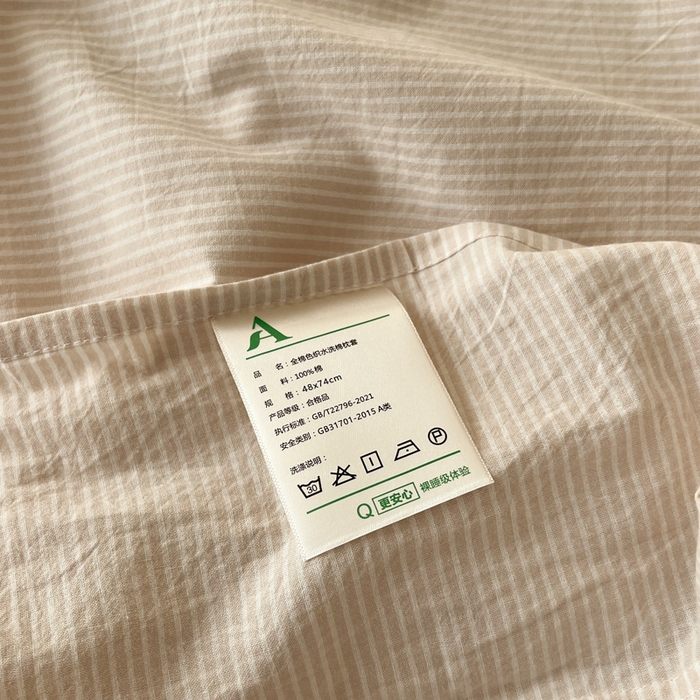 91家纺网 家纺一手货源 找家纺 恋之语家纺 2025新款全棉纯棉色织枕套单品单枕套枕套单件 条纹咖