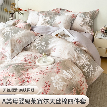 91家纺网 家纺一手货源 找家纺 芃成家纺 2025新款A类莱赛尔天丝棉四件套 晚秋