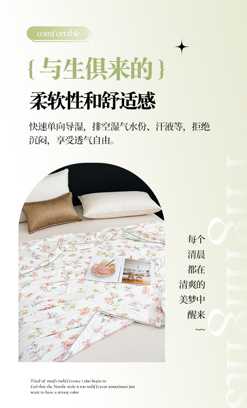 91家纺网 家纺一手货源 找家纺 归属2025新款锦氨凉感夏被夏凉被空调被 花叶-蓝