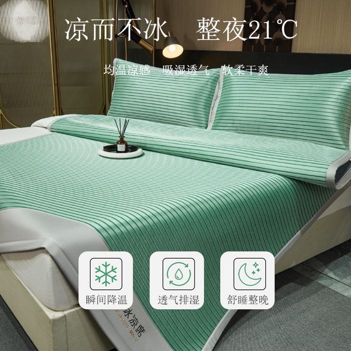 91家纺网 家纺一手货源 找家纺 999家纺 2025新款轻柔丝抗菌冰丝藤凉席（复合三明治款）宽包刺绣冰丝软席藤席 抗菌三明治冰丝藤席冰川-清新绿