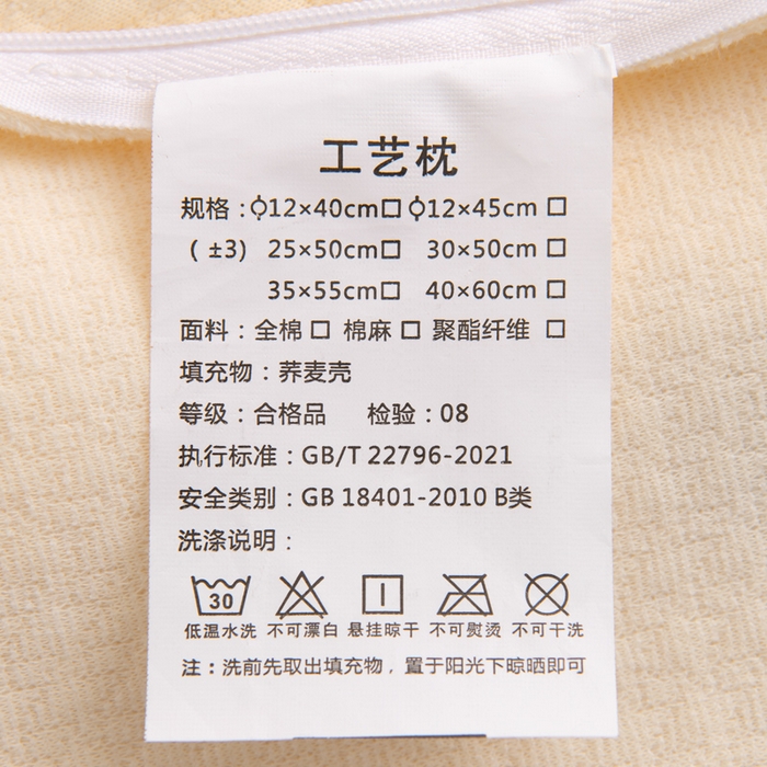 91家纺网 家纺一手货源 找家纺 大熊枕芯 2025新款大凉山苦荞 荞麦枕 苦荞三角枕-米色