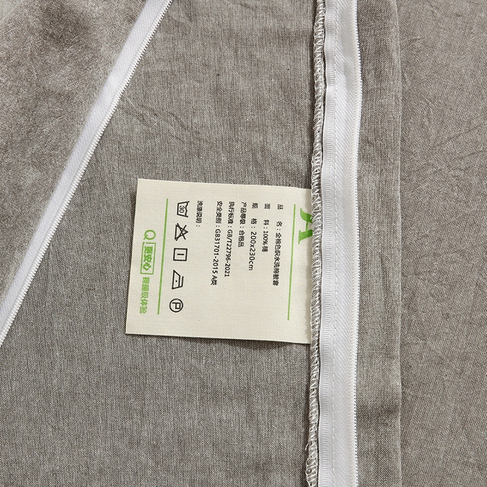 91家纺网 家纺一手货源 找家纺 恋之语 2025新款全棉纯棉色织被套单品单被套被套单件 冰山灰