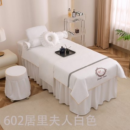 千姿坊 2025新款602居里夫人款床罩四件套 白色