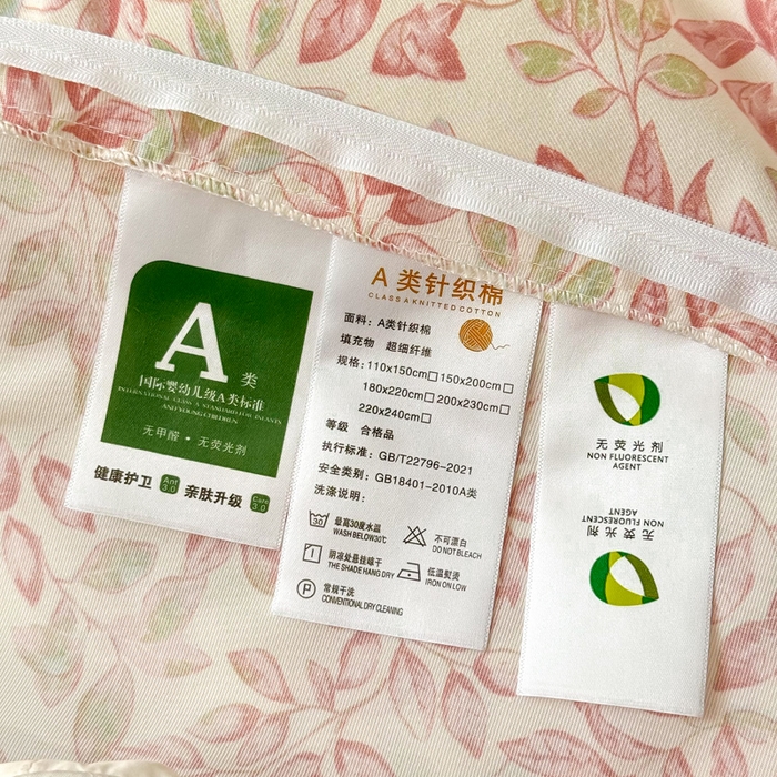 91家纺网 家纺一手货源 找家纺 丝芙妮家居2025新款水洗针织棉双层纱印花四件套 初夏薄荷