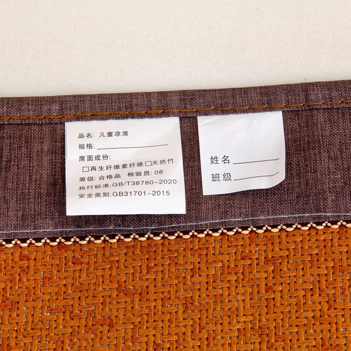 91家纺网 家纺一手货源 找家纺 梵赫 2025新款冰丝古藤双面卡通儿童凉席凉席-小恐龙车队
