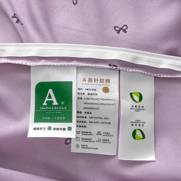 91家纺网 家纺一手货源 找家纺 丝芙妮家居2025新款水洗针织棉双层纱印花四件套 语薇