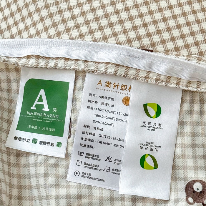 91家纺网 家纺一手货源 找家纺 丝芙妮家居2025新款水洗针织棉双层纱印花四件套 格子熊