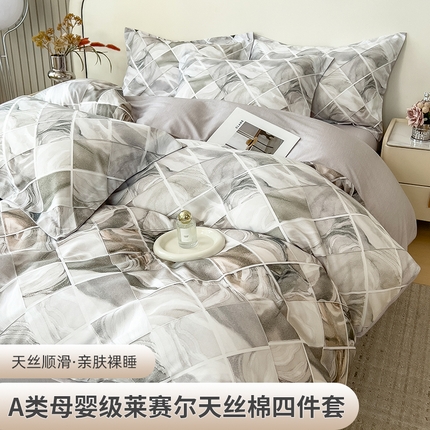 91家纺网 家纺一手货源 找家纺 芃成家纺 2025新款A类莱赛尔天丝棉四件套 秘境灰