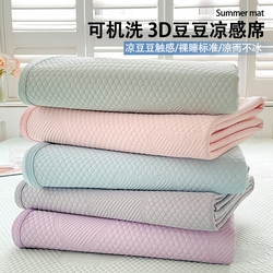 91家纺网 家纺一手货源 找家纺 （总）迪曼家纺 2025新款小冰熊床笠凉席款凉豆豆席,组合图,凉席款-清新绿,凉席款-绅士灰,凉席款-淑女粉,凉席款-天空蓝,凉席款-薰衣紫,床笠款-清新绿,床笠款-绅士灰,床笠款-淑女粉,床笠款-天空蓝,床笠款-薰衣紫