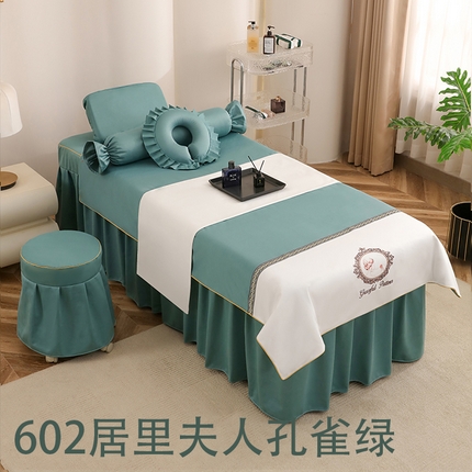 千姿坊 2025新款602居里夫人款床罩四件套 孔雀绿