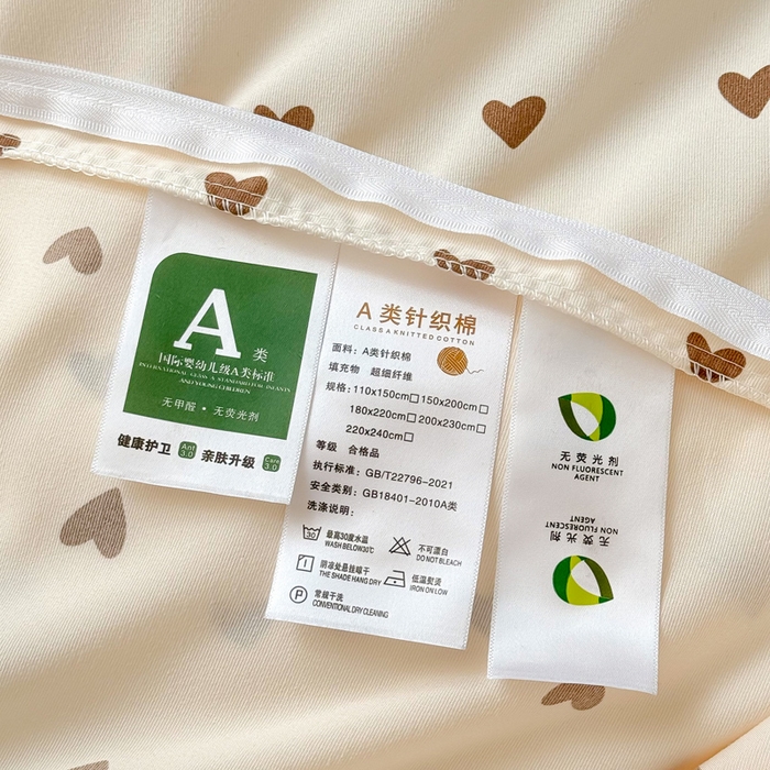 91家纺网 家纺一手货源 找家纺 丝芙妮家居2025新款水洗针织棉双层纱印花四件套 甜心