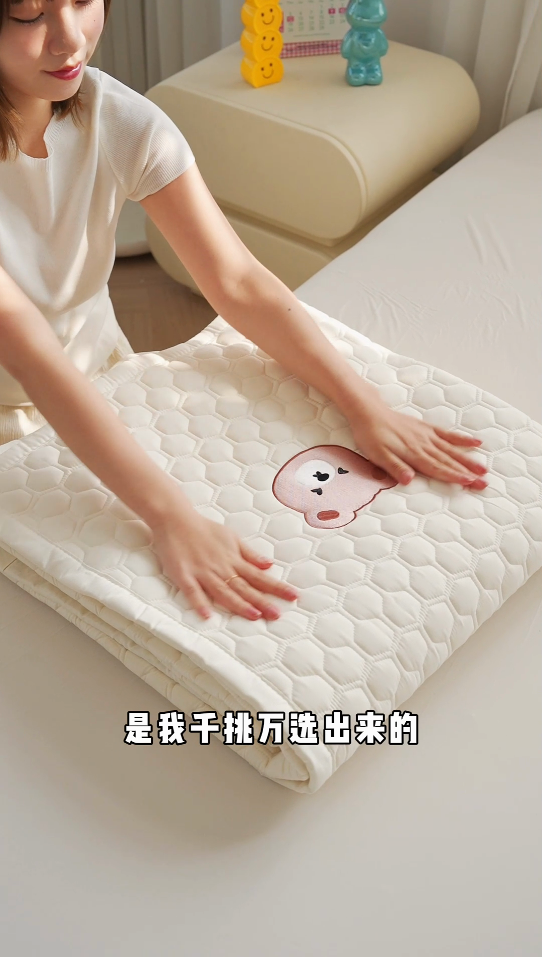 91家纺网 家纺一手货源 找家纺 布卢姆床垫 2025新款A类水洗棉刺绣抗菌床护垫 小熊仔-奶白