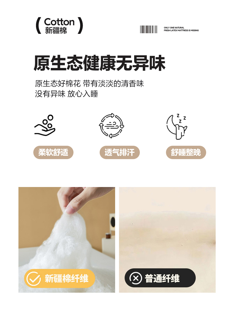 91家纺网 家纺一手货源 找家纺 （总）喜居家纺2025新款A类水洗棉夹棉棉花床笠垫