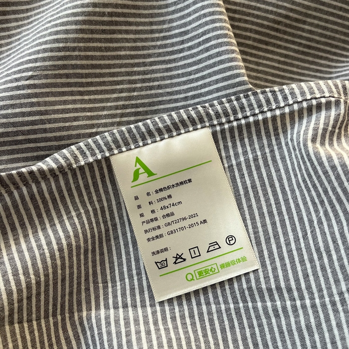 91家纺网 家纺一手货源 找家纺 恋之语家纺 2025新款全棉纯棉色织枕套单品单枕套枕套单件 条纹灰