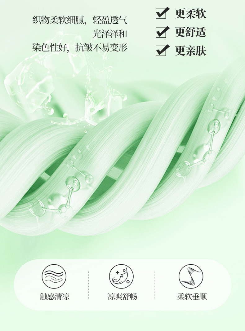 91家纺网 家纺一手货源 找家纺 （总）归属2025新款锦氨凉感夏被夏凉被空调被