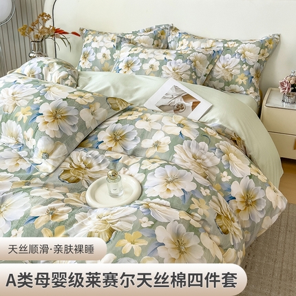 芃成家纺 2025新款A类莱赛尔天丝棉四件套 繁花满庭