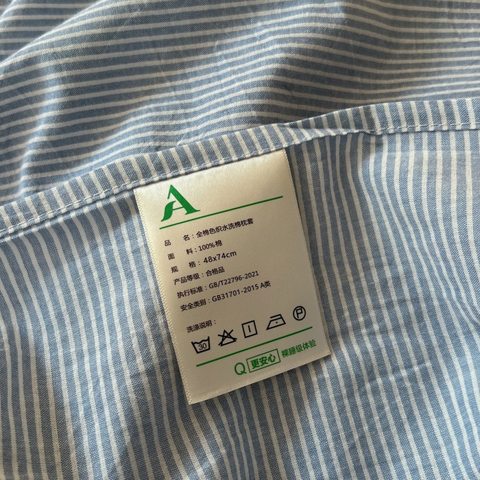 91家纺网 家纺一手货源 找家纺 恋之语家纺 2025新款全棉纯棉色织枕套单品单枕套枕套单件 条纹蓝