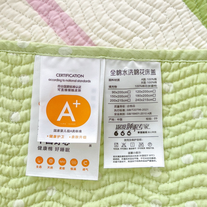 91家纺网 家纺一手货源 找家纺 羽爱家纺 2025全棉13372新疆棉花床盖三件套熊兔子