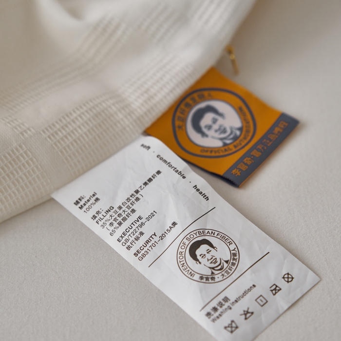 91家纺网 家纺一手货源 找家纺 （总）A+爱家  2025新款全棉水洗棉大豆夏凉 李官奇大豆纤维空调被芯原棉薄被子