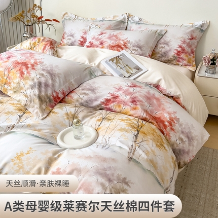 芃成家纺 2025新款A类莱赛尔天丝棉四件套 秋日私语