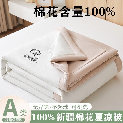 91家纺网 家纺一手货源 找家纺 爱屋及屋 2025新款纯色撞色100%棉花填充夏被夏凉被空调被夏季可机洗薄被子被芯 卡其+奶白