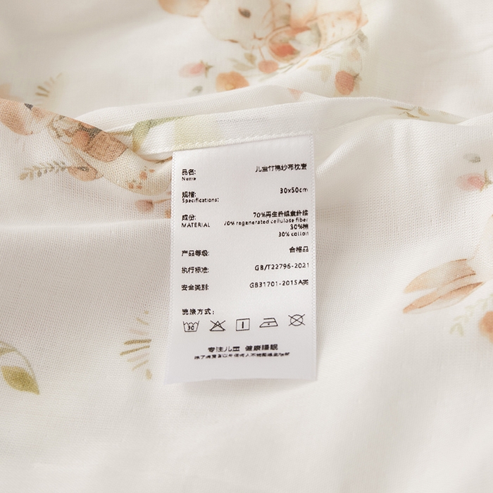 91家纺网 家纺一手货源 找家纺 荷马之梦 2025新款天竹系列—A类原创手绘风天竹纤维儿童枕套 春日郊游