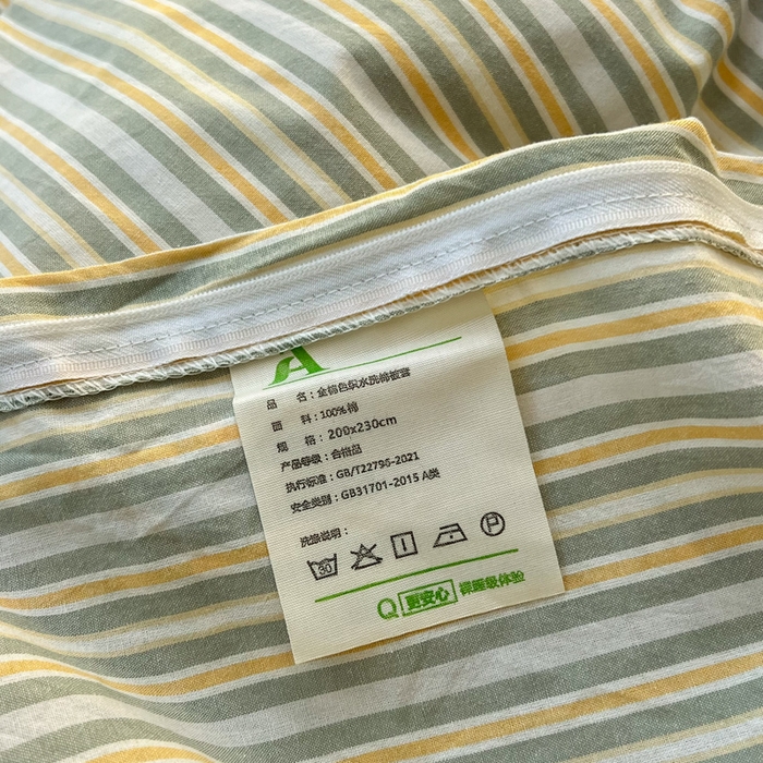 91家纺网 家纺一手货源 找家纺 恋之语 2025新款全棉纯棉色织被套单品单被套被套单件 简约芳菲