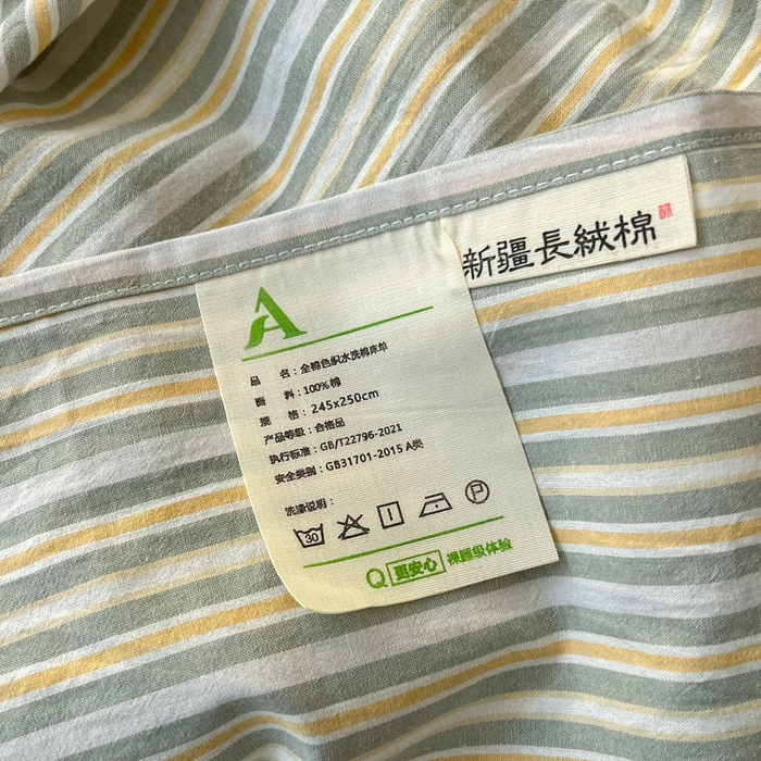 91家纺网 家纺一手货源 找家纺 （总）恋之语家纺 2025新款全棉纯棉色织床单单品单床单床单单件