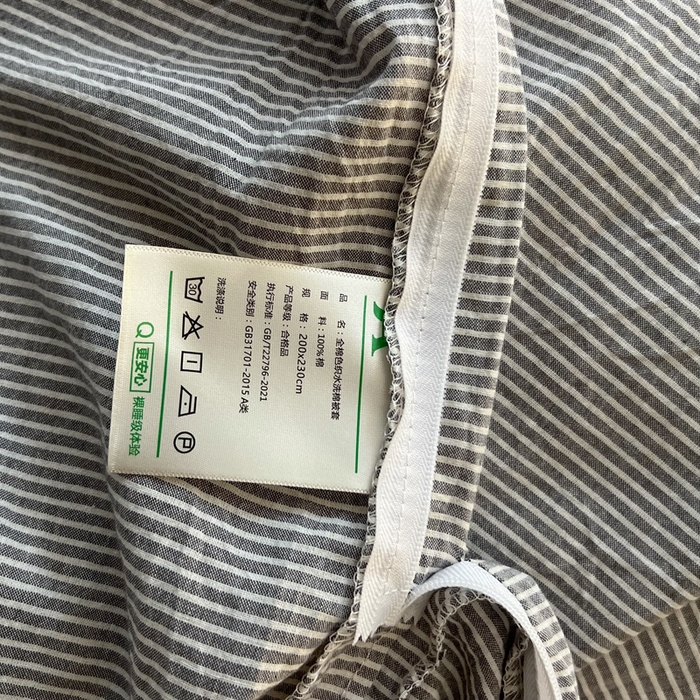 91家纺网 家纺一手货源 找家纺 恋之语 2025新款全棉纯棉色织被套单品单被套被套单件 条纹灰