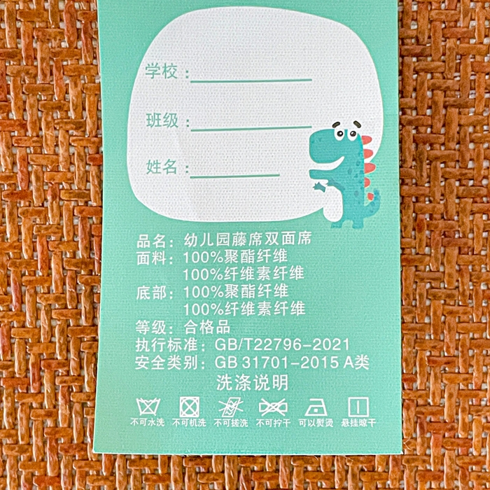 91家纺网 家纺一手货源 找家纺 富馨莱 2025新款幼儿园古藤席冰丝席双面可用儿童凉席双面凉感 萌萌巴拉