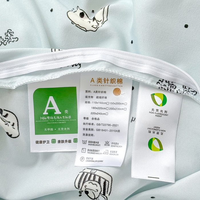 91家纺网 家纺一手货源 找家纺 丝芙妮家居2025新款水洗针织棉双层纱印花四件套 奇异猫