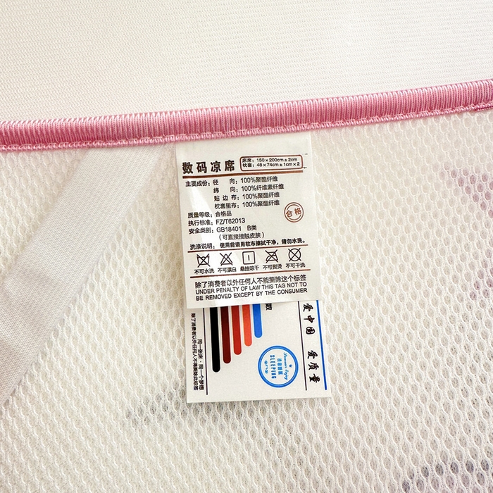 91家纺网 家纺一手货源 找家纺 ds生活馆 2025新款大版卡通牛奶丝凉席冰激凌库洛米