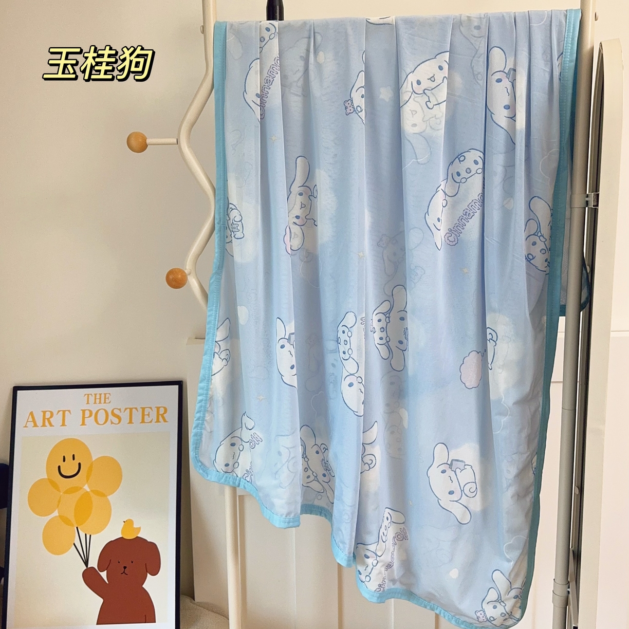 91家纺网 家纺一手货源 找家纺 兜米家居 2025新款三丽鸥夏季新品凉感毯盖毯 玉桂狗