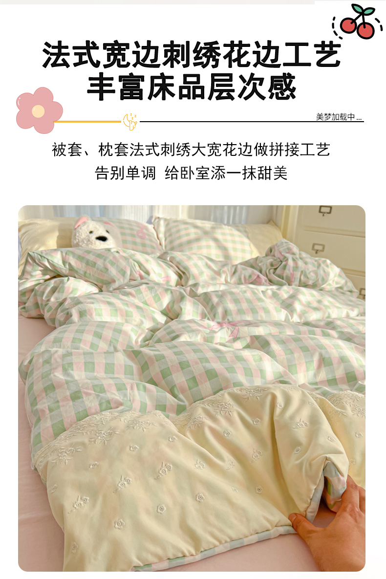91家纺网 家纺一手货源 找家纺 （总）子钦家纺 2025新款韩版镂空花边云朵棉床单床笠床裙款四件套