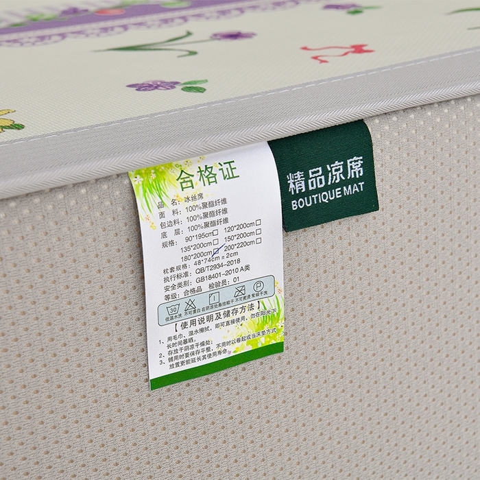 91家纺网 家纺一手货源 找家纺 简一 2025新款A类碳光印花数码冰丝凉席系列-床笠款 紫色梦境