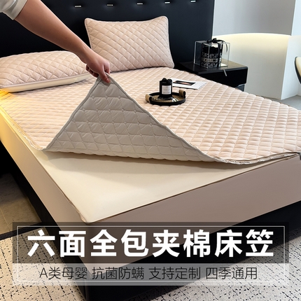 叠派家纺 2025新款5A抗菌A类夹棉床笠经典款防水款系列 奶昔驼-小格子经典款