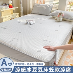 91家纺网 家纺一手货源 找家纺 春寻家纺 2025新款冰豆豆冰丝凉席-卡皮巴拉系列 床笠款-卡皮巴拉-灰,床笠款-卡皮巴拉-灰