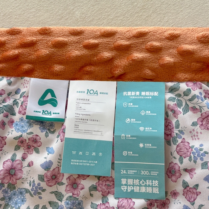 91家纺网 家纺一手货源 找家纺 宝士康家纺 2025新款10A抗菌双层纱豆豆绒夏被 紫苑