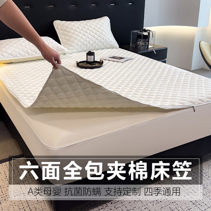 91家纺网 家纺一手货源 找家纺 （总）叠派家纺 2025新款5A抗菌A类夹棉床笠经典款防水款系列