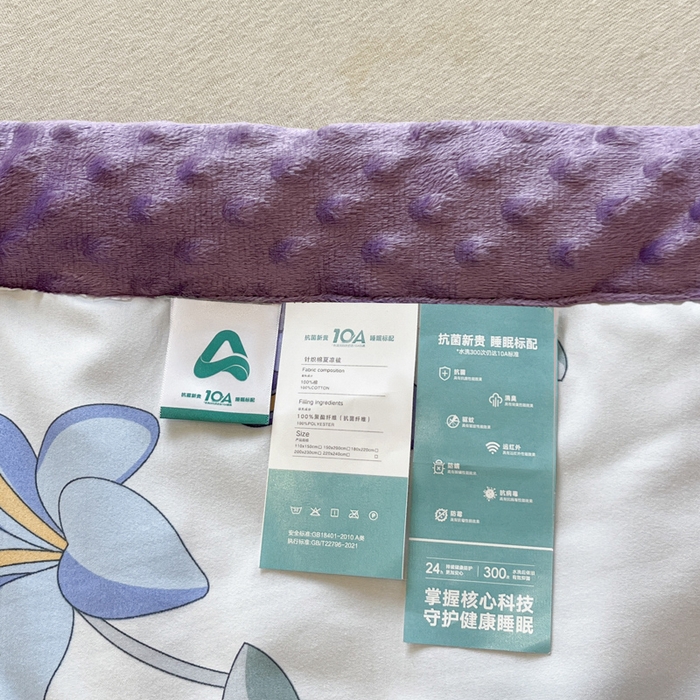 91家纺网 家纺一手货源 找家纺 宝士康家纺 2025新款10A抗菌双层纱豆豆绒夏被 花仙子