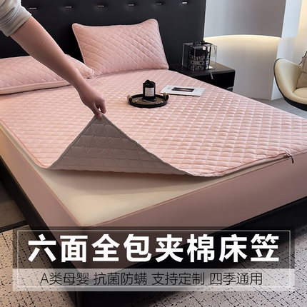 91家纺网 家纺一手货源 找家纺 （总）叠派家纺 2025新款5A抗菌A类夹棉床笠经典款防水款系列