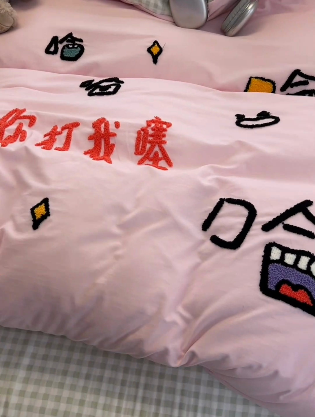 91家纺网 家纺一手货源 找家纺 （总）子钦家纺 2025春夏新款水洗棉云朵棉毛巾绣混搭儿童调皮系列床单床笠四件套