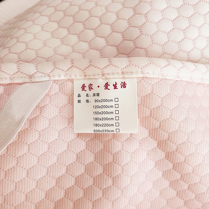 91家纺网 家纺一手货源 找家纺 （总）2025新款A类冰豆豆提花凉席床盖 床裙款