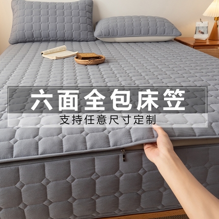 91家纺网 家纺一手货源 找家纺 （总）叠派家纺 2025新款5A抗菌A类夹棉床笠经典款防水款系列