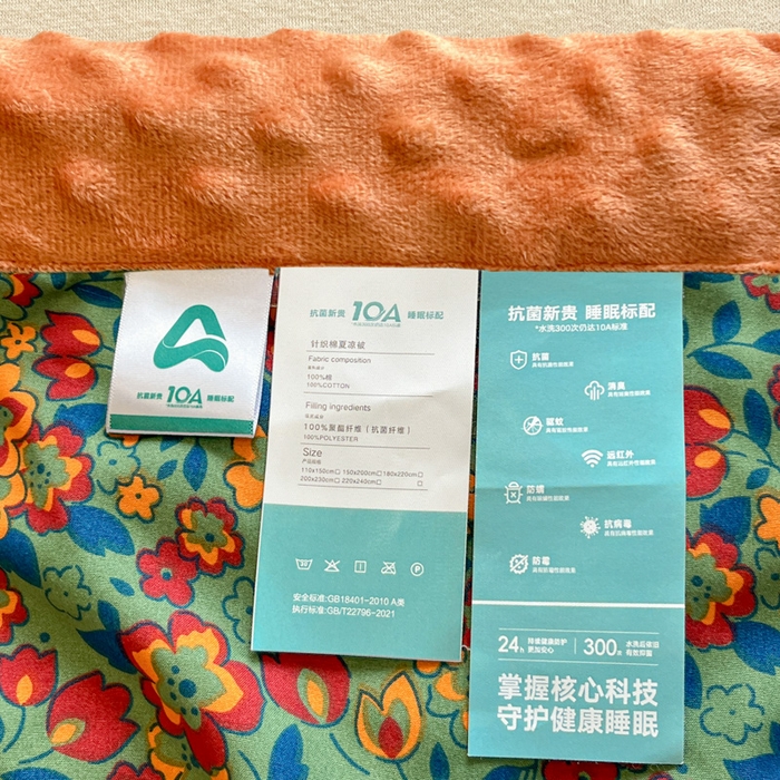 91家纺网 家纺一手货源 找家纺 宝士康家纺 2025新款10A抗菌双层纱豆豆绒夏被 艾维